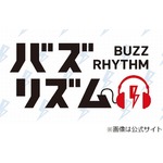 イチャつくバカリズムとマギー、トランプラブレター贈るやり取りで。
