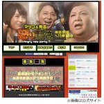 有吉＆マツコの人生は充実？ 「ほんとに欲深い、人間ってのは&hellip;」。