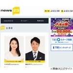 「news23」メインキャスター・小川彩佳、体調不良で欠席