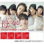 沢尻エリカのパンツが次々なくなる怪事件