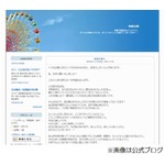 人気声優の阿澄佳奈が入籍報告、「より一層成長していかねば」と胸中。