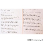 紺野あさ美、&ldquo;憧れ&rdquo;ゴマキからの手紙公開