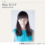 衝撃のワイドナ女子高生体験談、メキシコ居住当時「通学路に生首」。