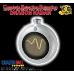 ドラゴンボールの「ドラゴンレーダー」再現