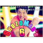 &ldquo;炎の妖精&rdquo;松岡修造の誕生祭、2008年から続くニコニコの恒例行事。