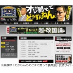 やしきたかじんさんが64歳で死去、2012年に食道がんの診断受け闘病。