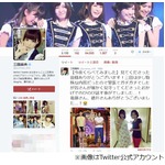 「BL好き」NMB48三田が大炎上、テレビで&ldquo;BL界最大の禁忌&rdquo;を犯した？