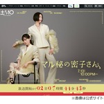福原遥、朝ドラ&ldquo;幼なじみ&rdquo;赤楚衛二＆山下美月とは「一緒に老人ホーム入ろう」と話す仲