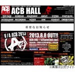 「新宿ACBホール」閉店の危機、経営不振で運営会社が撤退を発表。