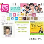 夏目三久、生放送で有吉との熱愛には触れず