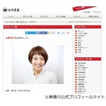 日テレ辞めバイトする女子アナ、まかない付き時給1000円の中華料理店で。