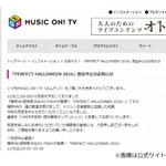 欅坂46のナチス風衣装問題で番組お蔵入り