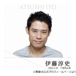 &ldquo;先輩の奥さん寝取った&rdquo;さらば東ブクロに伊藤淳史絶句「ヤバイっすね&hellip;」