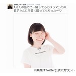 尼神インターの誠子がヌードに、「きょう脱ぐつもりで来た」と自ら全裸。