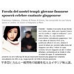 宇多田再婚相手を地元誌紹介、英ロンドンで働く23歳のバーテンダー。