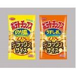 湖池屋が総重量500gのポテチ、通常のMサイズ比で約8倍のデラックス版。