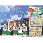 ガルパン登場メニュー商品化、サークルKサンクスと地域限定タイアップ。