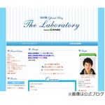 向井理が8年続けたブログ終了「やりたかったことの役目は全うできた」。