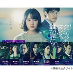 リリー・フランキーからの連絡に広瀬すず「お父さんやって」とお願い