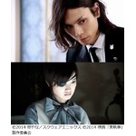 「黒執事」水嶋が剛力ベタ褒め、細部にこだわった劇中写真も初解禁。