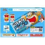 「ガリガリ君」25年ぶり値上げ、「コスト削減が可能な限界」超える。