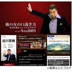 出川哲朗骨折「デブはダメだ」、「謎解きバトルTORE！」収録で落下。