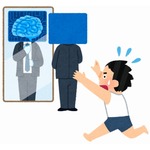 AIやロボット台頭&ldquo;10年後の仕事&rdquo;どうなってる？