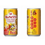 スッパイマンのエナジー飲料、人気の乾燥梅ブランドから女性向けに。