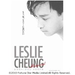レスリー・チャンの没後10年、日本でもメモリアル上映企画を開催。