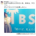 おのののか&ldquo;エロすぎ&rdquo;喘ぎ声、おぎやはぎラジオで見せた熱い艶技。