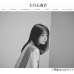 堂本光一、毒吐く上白石萌音を語る「&ldquo;ブラック萌音&rdquo;出てきたときがすごくキュート」
