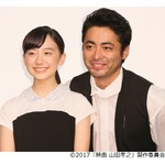 「映画山田孝之3D」舞台挨拶、衝撃の告白も&hellip;