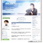 「梅ちゃん先生」恋人役が結婚「ただひたすらに役者道を邁進していく」。