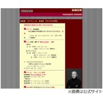 高橋克実に第1子の男児誕生、母子とも健康で「髪の毛も生えています」。