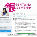 アイドルがグループ在籍中にSTU48受け騒動