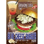 香る「ブルーチーズバーガー」、フレッシュネスが数量限定で販売。