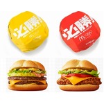 マック「必勝メニュー」勢揃い、新ハンバーガーやアミアミポテトなど。