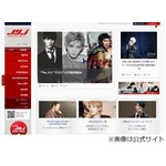 JYJとavexの法的な紛争が終結、今後は互いの活動に一切干渉せず。