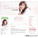 藤崎奈々子が虫垂炎で入院中「一昨日から入院しちゃってました」。