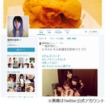 AKB峯岸「引っ越しで一番重要なのは&hellip;あまり撮られないマンション」。