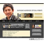 ムネリンは虎ゴメスの&ldquo;先生&rdquo;、「日本語教えたのは僕なんです」。