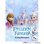冬のTDLは「アナ雪」で一色に、新イベントやアナ＆エルサも初登場。