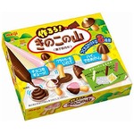 自分で作れる8種のきのこの山、アポロの手作りセットと共に発売。