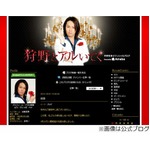 狩野英孝がブログで離婚を発表「軽率な行動や言動が妻に大変苦労」。