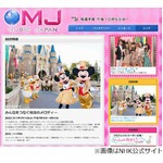 NHKでディズニー＆ジブリ名曲、PerfumeやAKB48＆関ジャニ&infin;らが歌う。