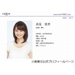 高見侑里の「本番でエロパスワード」話、朝の番組で危うく言いそうに。