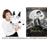 マッドカエラが&ldquo;禁断の実験&rdquo;、映画インスパイアソングのMV解禁。