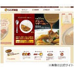 CoCo壱がトッピング7品値上げ、パリパリチキンやロースカツなど。