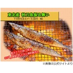 3000尾のさんま無料振る舞い、シーパラが1000尾&times;3日間のイベント実施。