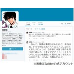 ぬ〜べ〜作者がドラマ版批判に「憤りを感じられる気持ちは分かります」。